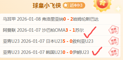 届倡棋杯预,选赛首轮收,唐嘉雯,好博体育官网,好博体育平台,好博体育链接,好博体育官方