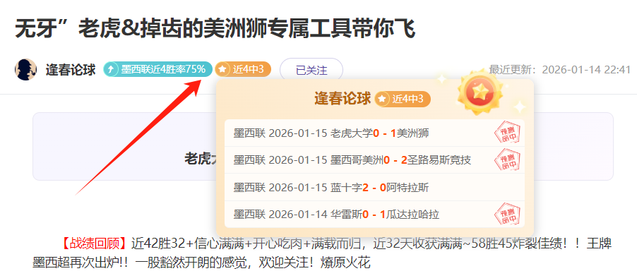 丁俊晖晋级,引发热议,世锦赛海报,好博体育官网,好博体育平台,好博体育链接,好博体育官方