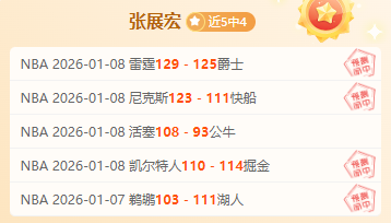 东契奇携手,湖人狂得,加时赛险胜,好博体育官网,好博体育平台,好博体育链接,好博体育官方