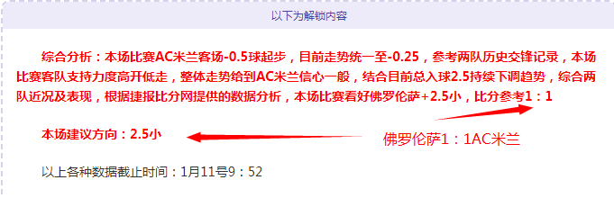 英超前瞻,曼城对决海,鸥军团有望,好博体育官网,好博体育平台,好博体育链接,好博体育官方