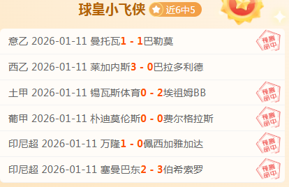 王大雷失误,频发,岁新星有望,好博体育官网,好博体育平台,好博体育链接,好博体育官方