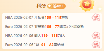 迪亞斯,全力竞逐各,大赛事,好博体育官网,好博体育平台,好博体育链接,好博体育官方