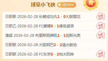 王欣瑜印第,安维尔斯站,晋级追踪,好博体育官网,好博体育平台,好博体育链接,好博体育官方