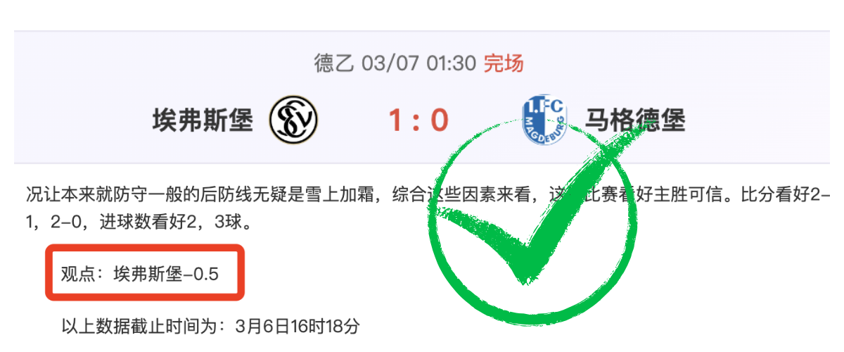 江苏女排,横扫辽宁晋,级决赛,好博体育官网,好博体育平台,好博体育链接,好博体育官方