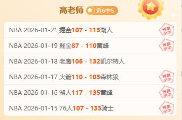 科纳特期待,皇马报价,世界杯前欲,好博体育官网,好博体育平台,好博体育链接,好博体育官方