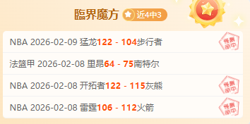 大乐透期号,专家推荐分,昨日,好博体育官网,好博体育平台,好博体育链接,好博体育官方