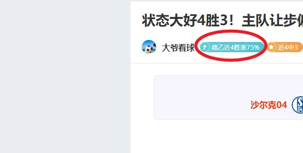 洛克人反派,造型灵感源,于漫威,好博体育官网,好博体育平台,好博体育链接,好博体育官方