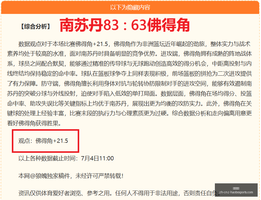 好博体育,好博体育官网,好博体育App,好博体育官网,好博体育App,好博体育直播,好博体育入口,好博体育平台