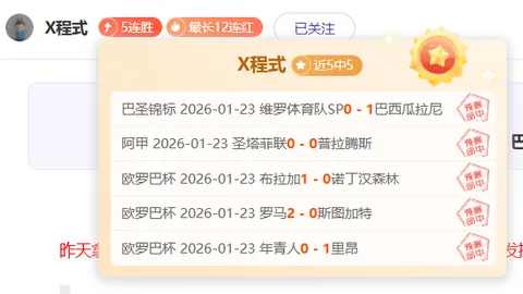 北控队客场险胜南京队，以107-103完成逆转