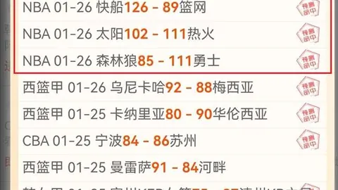 篮球标准站姿图免费获取及品牌报价速览
