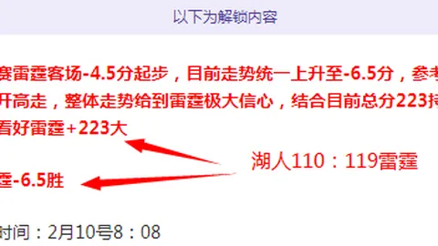“王大雷失误频发，20岁新星有望挑战首发席位？”
