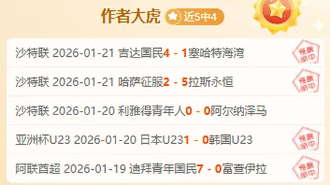 梅西替补献神球，特林康世界波助力巴塞罗那逆转皇家贝蒂斯第22轮比赛