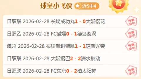 王欣瑜印第安维尔斯站晋级追踪，袁悦表现成焦点