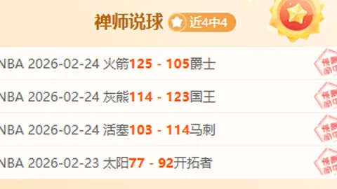 崩坏：星穹铁道帕姆馆庆 专家推荐质合分析，前区十码精选