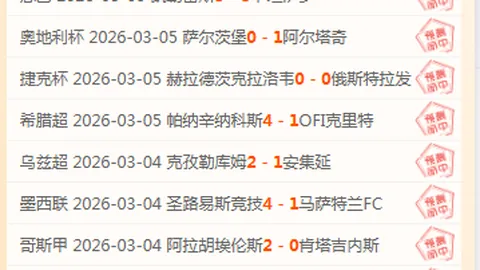 道格拉斯-路易斯冬季转会坚定留尤文图斯决心