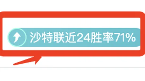 火箭VS老鹰NBA比赛解读