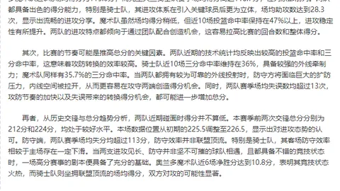 内斯塔儿子热衷切尔西，芒特成其偶像