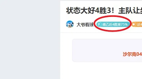 洛克人反派造型灵感源于漫威DC漫画