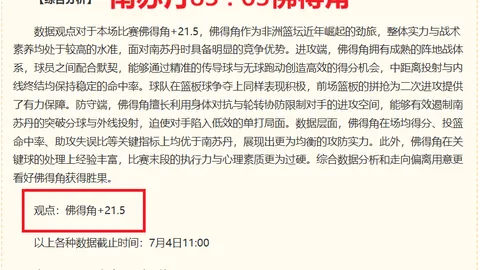 好博体育 075412 9